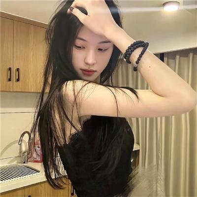 熟悉的她